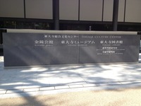 20121027 001