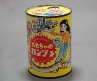 おもちゃの1