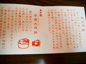 0280795e.jpg
