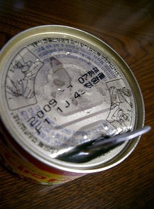 9282084b.jpg