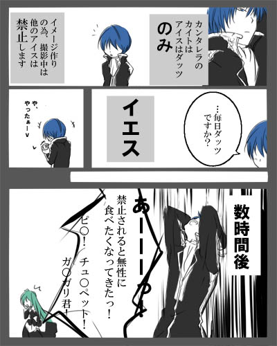 ネタが好きです 掃きだめ