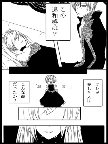 支援間に合うかなぁ 掃きだめ