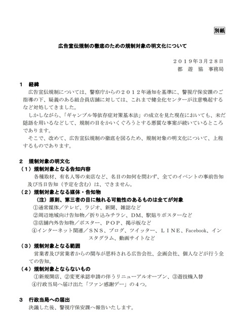 20190330_225334