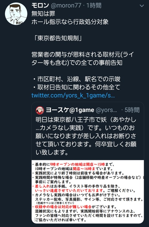 20190530_005539