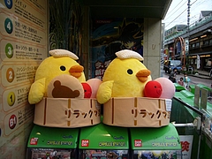 キャラバン2008秋
