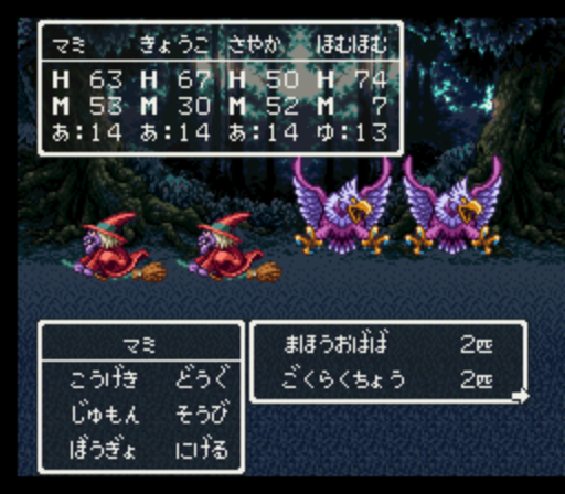 カザーブ東の強敵地帯 なんとなくぶろぐ