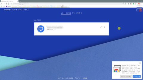 SnapCrab_NoName_2020-2-16_0-50-59_No-00