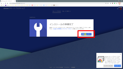 SnapCrab_NoName_2020-2-16_0-48-43_No-00