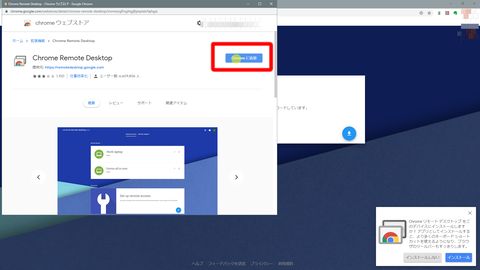 SnapCrab_NoName_2020-2-16_0-47-47_No-00