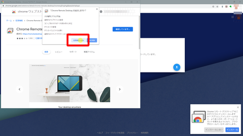 SnapCrab_NoName_2020-2-16_0-48-6_No-00