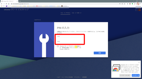 SnapCrab_NoName_2020-2-16_0-50-32_No-00