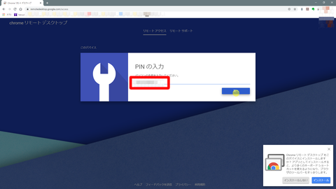 SnapCrab_NoName_2020-2-16_0-49-50_No-00