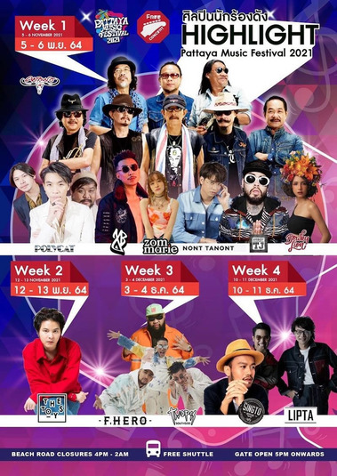 pmf1