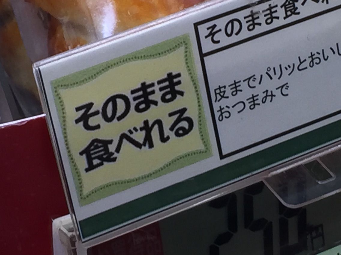 街で見つけたオモシロ間違い画像集 Vol 2 ちょっと書かせて 街で見つけたオモシロ間違い画像集 Vol 2 ちょっと書かせて