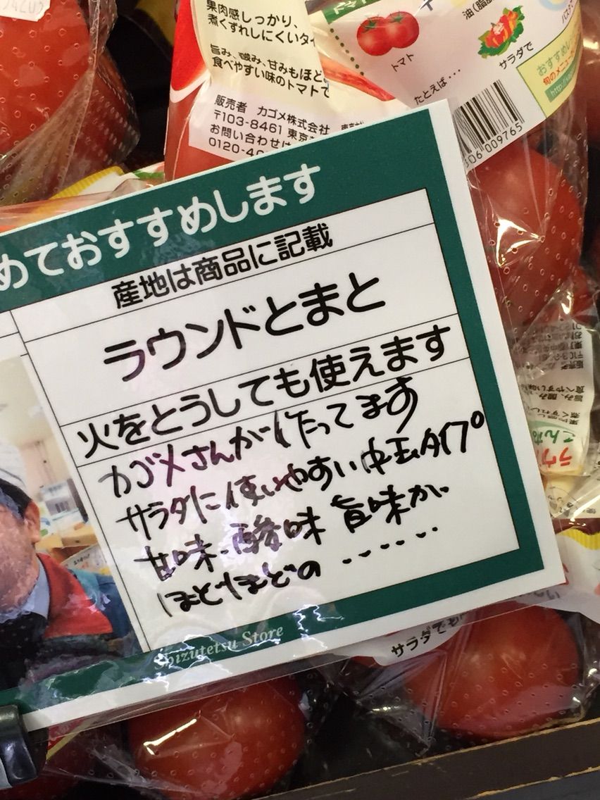 街で見つけたオモシロ間違い画像集 ちょっと書かせて 街で見つけたオモシロ間違い画像集 ちょっと書かせて