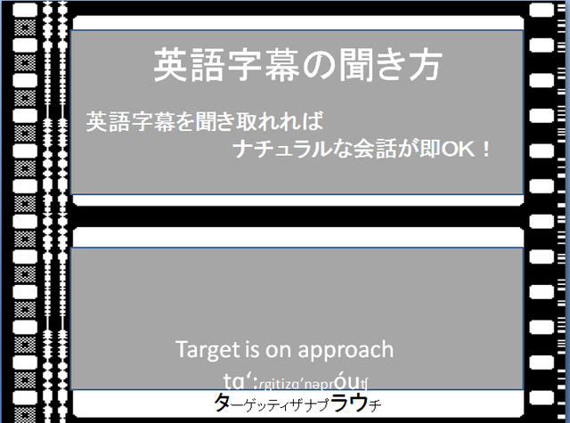 英語字幕の聞きかた I Wanted To Go Out With A Bang Ichi 映語 House