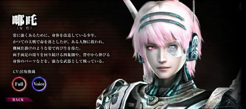 哪吒 なた 無双orochi2 新武将登場 一撃無双ブログ