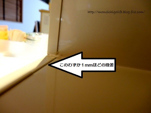 20140113_2.jpg