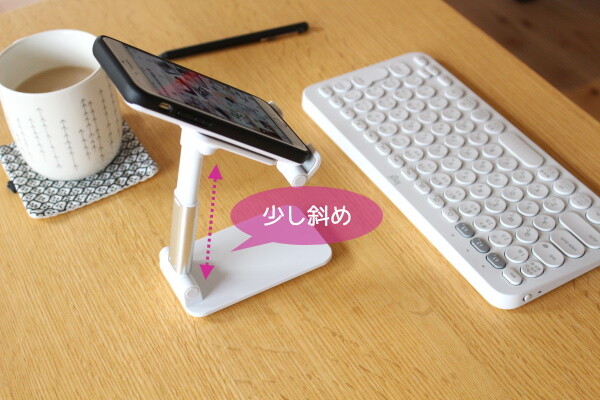 20210212_買ってよかった!モバイルスタンド