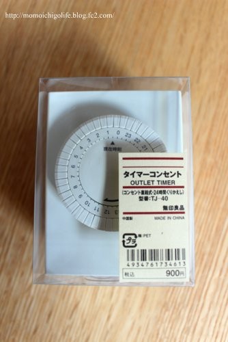 20150113_2.jpg