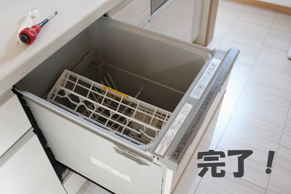 20201223_大掃除_食洗機お手入れ完了!