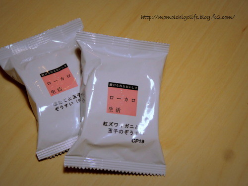 20140304_1.jpg
