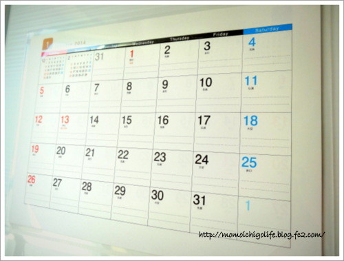 20131229_7.jpg