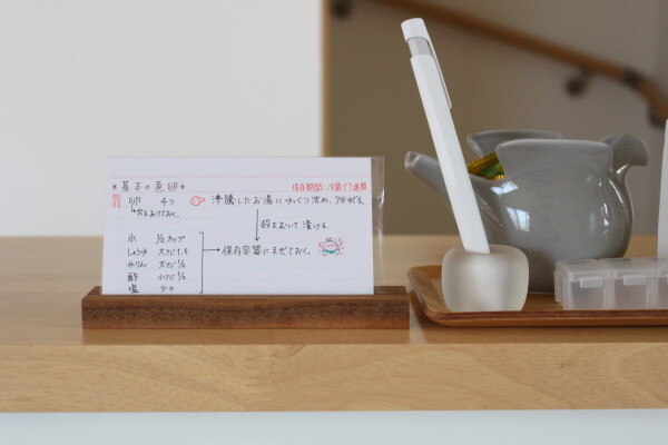 20200525_7_100均情報カードで手書きレシピ