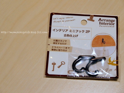 20140403_2.jpg