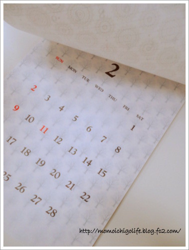 20131228_5.jpg