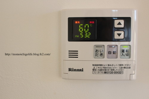 20140414_3.jpg