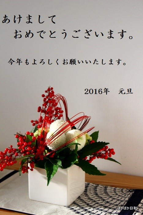 20160101_1