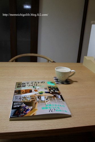 20140408_5.jpg