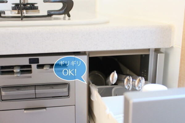 キッチン収納 コンロ横の細長い引き出しに100均のコレ と過去の失敗 ぽかぽか日和 関西 大阪 整理収納アドバイザー Powered By ライブドアブログ キッチン収納 コンロ横の細長い引き出しに100均のコレ と過去の失敗 ぽかぽか日和 関西 大阪 整理収納アドバイザー Powered By ライブドアブログ