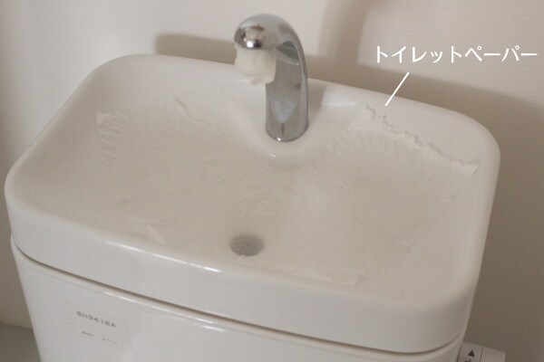 20201215_トイレ水栓水垢_クエン酸水パック中