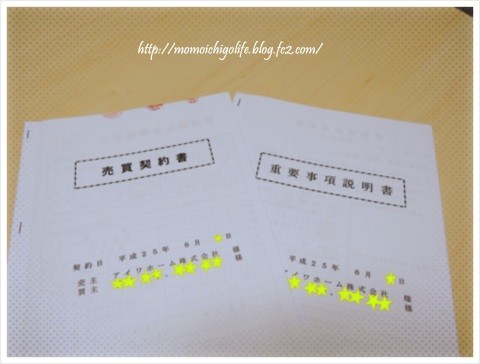 20130623_2.jpg