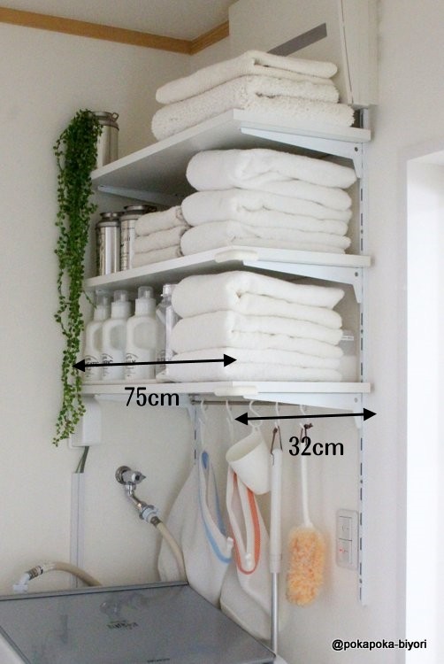 ご質問にお答え 小さな洗面所の収納 可動棚のサイズ ぽかぽか日和 関西 大阪 整理収納アドバイザー