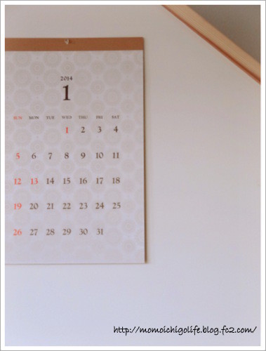 20131228_1.jpg