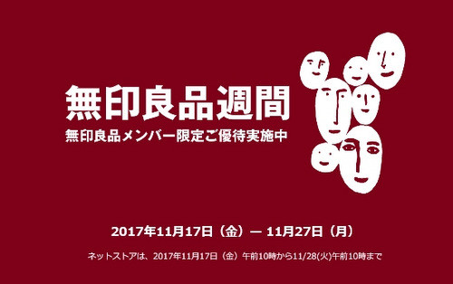 20171117_3