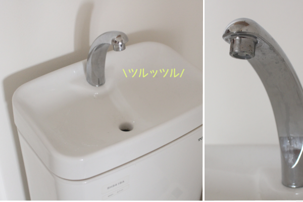 20201215_トイレ水栓水垢_after