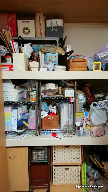 整理収納サポートbefore After 奥行のある食品庫 どう使う ぽかぽか日和 関西 大阪 整理収納アドバイザー Powered By ライブドアブログ 整理収納サポートbefore After 奥行のある食品庫 どう使う ぽかぽか日和 関西 大阪 整理収納アドバイザー Powered By ライブドアブログ