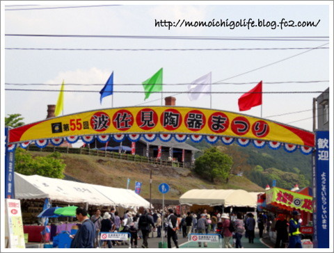 20130504_2.jpg