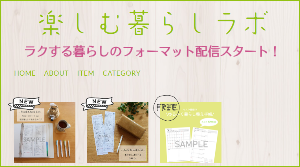 STORE_ブログ用バナー