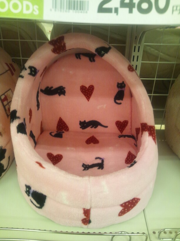 イオンペット ストロベリーダイアリー