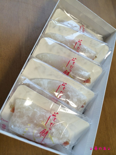 お正月の和菓子 叶匠寿庵 の 花びら餅 苺の友の関西食べあるき