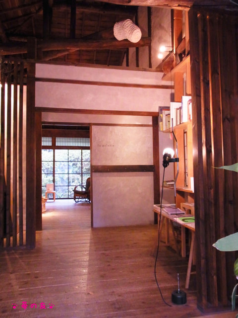 茨木 古民家カフェ 百花 のラテアート 苺の友の関西食べあるき