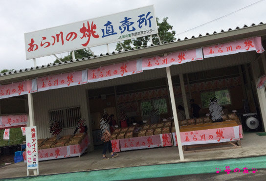 livedoor