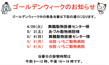 スクリーンショット 2025-04-11 18.23.40