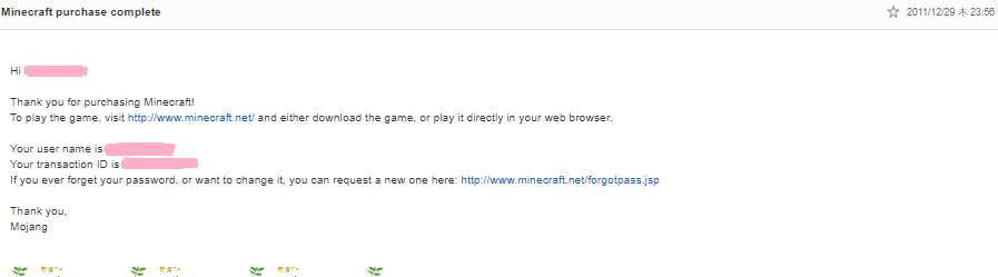 W 久々にマイクラしようとしたら アカウントを外国人に乗っ取られてたよ 解決済み ぶろごちち