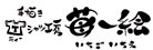 ブログ用ショップミニバナー